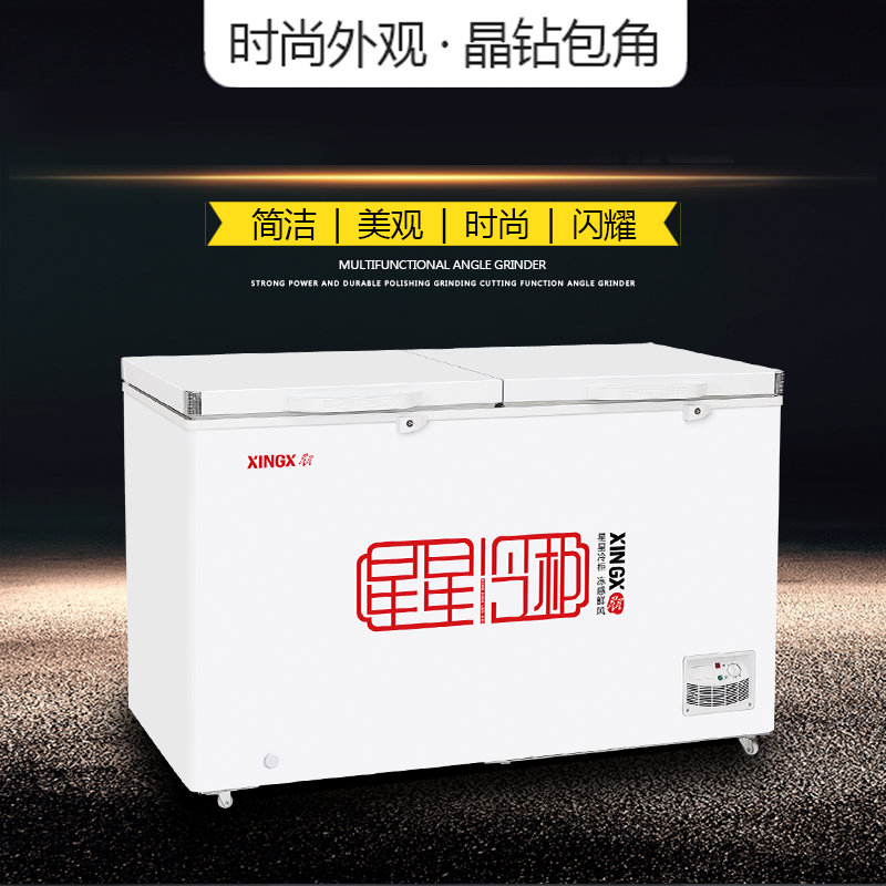 云南星星冷柜BCD472GA曲底双温顶开门冷柜(白色)