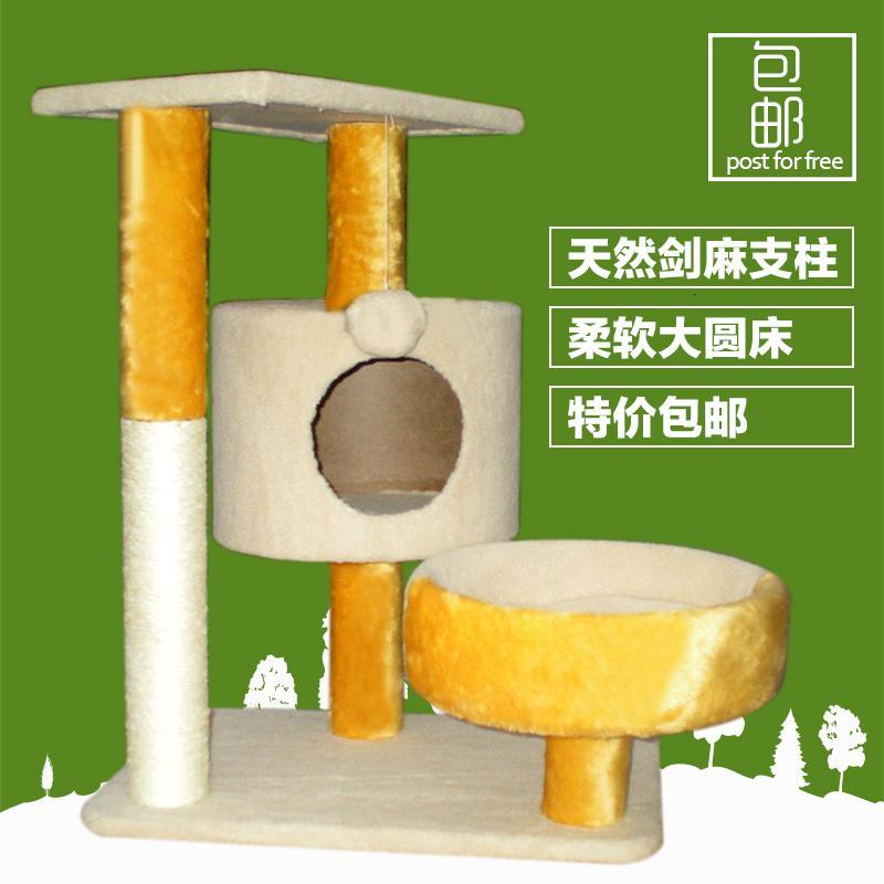 精品小型猫爬架剑麻猫抓柱猫窝猫跳台宠物玩具用品猫玩具多省(请先与客服确认再)