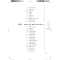 醉染图书电商:全民任务+星图广告+精选联盟+带货9787113290375
