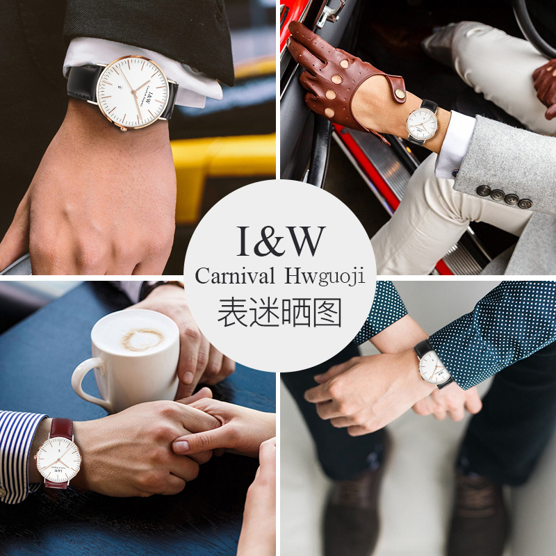 嘉年华CARNIVAL薄石英表 男表情侣表休闲时尚简约真皮女表防水男士腕表英伦风带日历专柜正品I&W 8757G-5PD高清大图