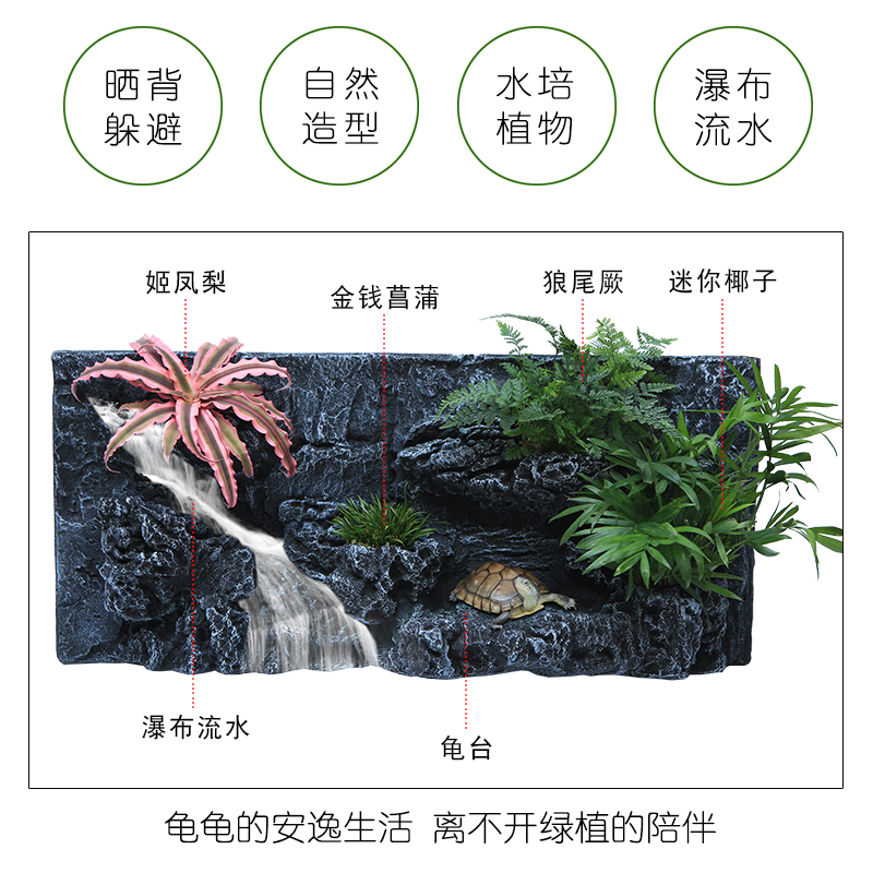 乌龟缸带晒台山水雨林造景乌龟别墅生态玻璃缸家用水龟缸豪华龟缸高清大图