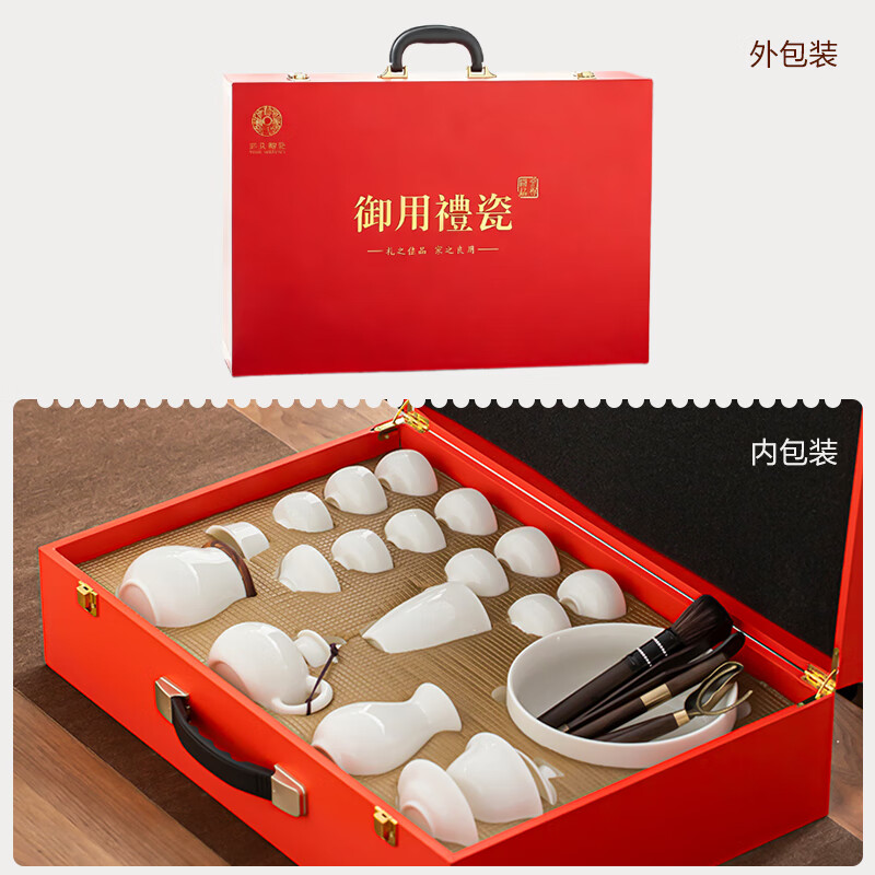 苏氏陶瓷(SUSHI CERAMICS)羊脂玉白瓷功夫茶具套装德化中国白三才盖碗泡茶壶茶洗大套礼盒装_高清大图