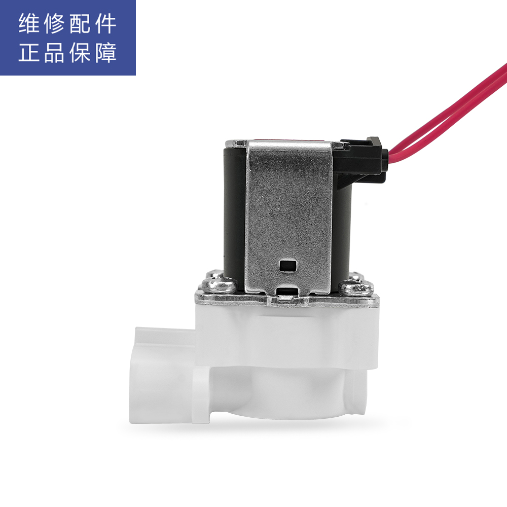 帮客材配 倍科BEKO净水器R600BKC01配件 废水电磁阀 浓水电磁阀 废水阀 冲洗阀高清大图