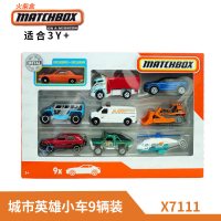 火柴盒城市英雄小车9辆装 玩具车 动漫X7111