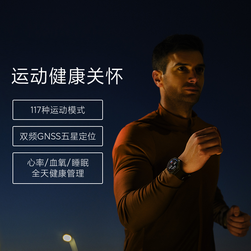 小米Xiaomi Watch S1小米手表S1运动智能手表蓝宝石玻璃蓝牙通话主动血氧检测全天血氧监测 曜石