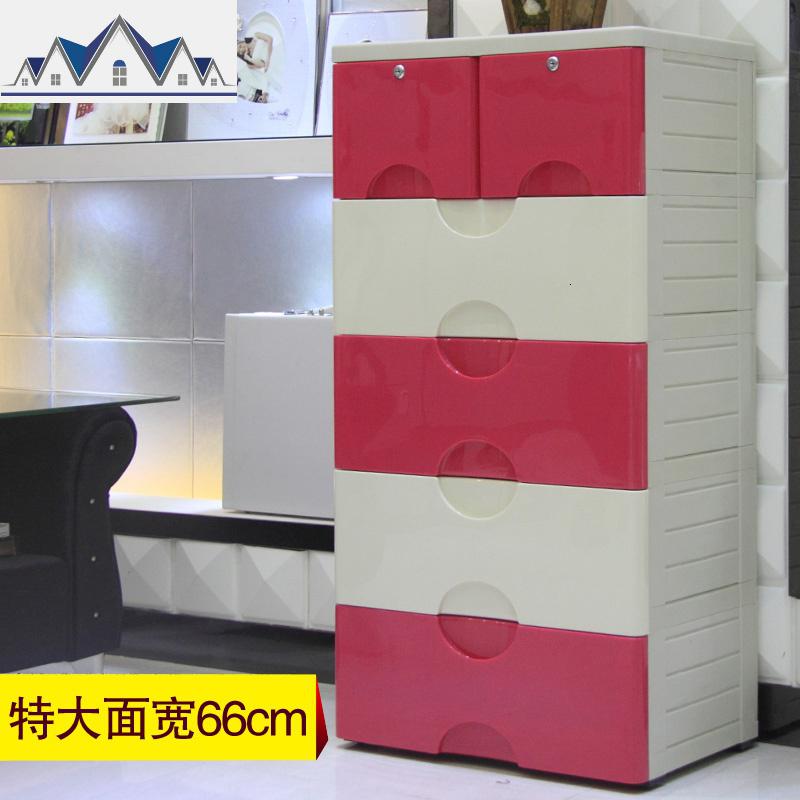 6205特大号加厚收纳柜塑料抽屉柜子宝宝衣柜储物柜鞋柜整理柜_47_809_42 玫红配米6层