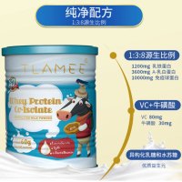 TLAMEE提拉米分离乳铁蛋白调制乳粉A2β-酪蛋白奶源/藻油DHA 原装进口 A2分离乳清蛋白