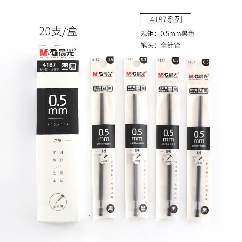 中性笔芯水笔芯全针管替芯蓝黑红0.5学生用盒装笔芯0.38文具 4187黑色盒装