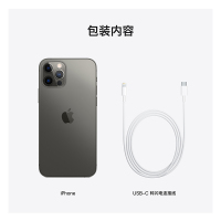 Apple iPhone 12 Pro Max 256G 石墨色 移动联通电信5G全网通手机 拍照摄影游戏大屏智能旗舰手机