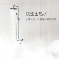 法诗克-JSQ25-13EK138X-1燃气热水器智能厨房电器