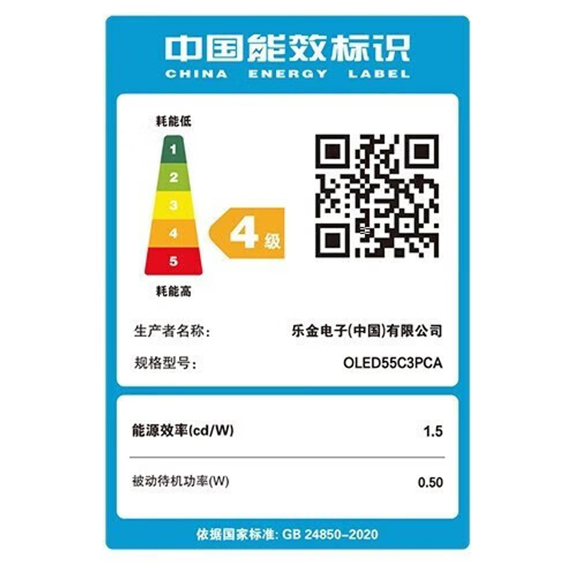 [2025款]LG OLED65G5PCA 65英寸G4升级款纤薄贴墙安装 144Hz高刷OLED游戏电视高清大图