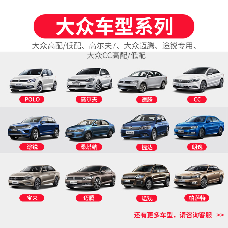 大众专用行车记录仪速腾POLO高尔夫7迈腾凌渡宝来朗逸CC帕萨特蔚揽探歌夏朗途观L原厂隐藏式高清夜视双镜头