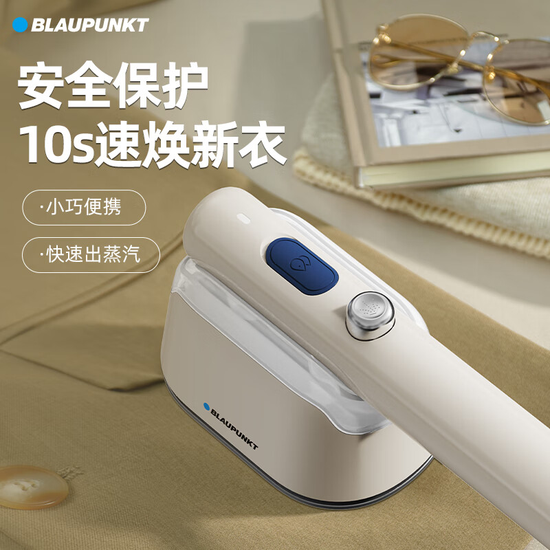 蓝宝(BLAUPUNKT)电熨斗挂烫机家用手持蒸汽熨烫机熨衣机旅游出差便携式熨斗BP-SR01B高清大图