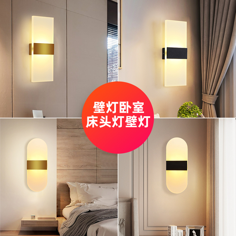 Grevol十字壁灯卧室床头灯北欧简约现代客厅墙壁灯led过道走廊灯具报价 参数 图片 视频 怎么样 问答 苏宁易购