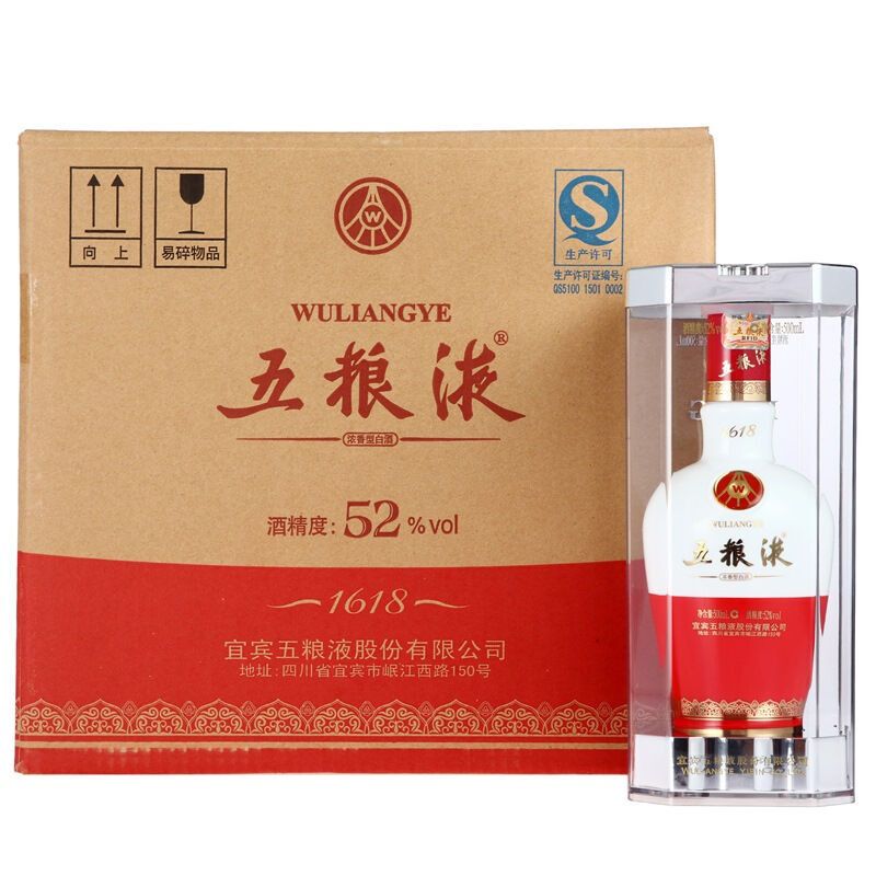 五粮液 52度1618 整箱装500ml*6瓶 浓香型白酒礼盒 婚庆酒