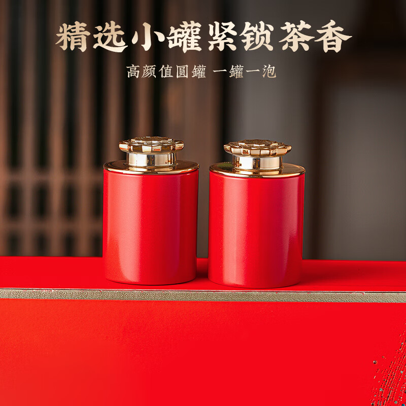 天洲溪天洲溪武夷山正山小种红茶天洲溪武夷红茶 正山小种特级250g 新茶 茶叶礼盒装新老包装 随机发货高清大图