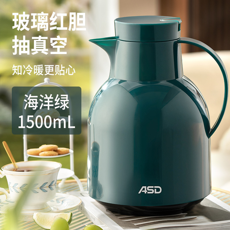 爱仕达 ASD 保温壶1L/1.5L 真空塑玻保温壶玻璃内胆 暖瓶茶瓶办公大容量长保温热水壶保温壶家用