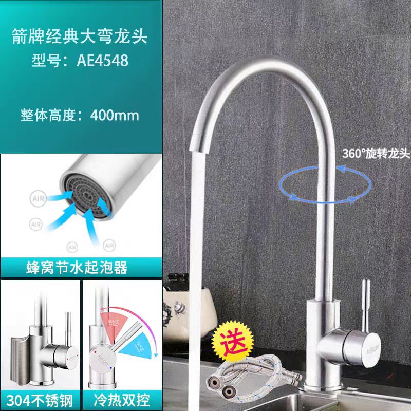 阔飞 冷水龙头 KF-0013 个高清大图