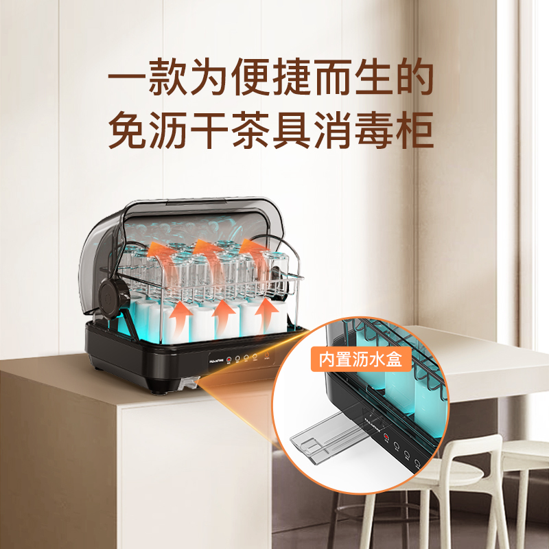 康宝耐惠消毒柜家用小型台式高温厨房餐具迷你台面办公室茶杯碗柜