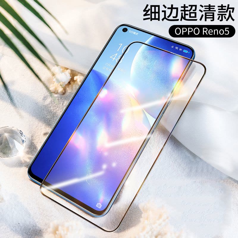 适用oppo Ace2/K5/Find x2 pro/Reno3pro/A8/K7x/Reno5全屏钢化膜2片装图片