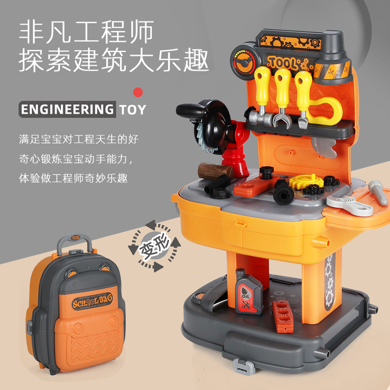 纽奇(Nukied)儿童过家家玩具多功能工程师工具早教玩具3-6岁男孩