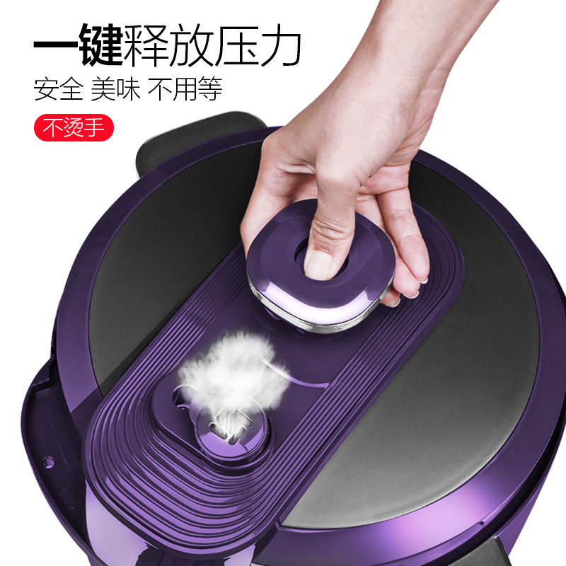 苏泊尔(SUPOR)电压力锅CYSB50YCW10DS-100 5L3-6人智能压力饭煲不粘锅双胆底盘加热定时预约压力锅高清大图