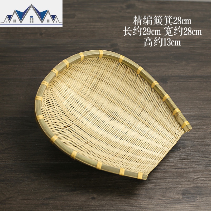 家用手工竹编篮盛馍馒头筐竹篮子厨房收纳藤编洗菜蓝水果沥水箩筐 三维工匠收纳篮 紫色精编簸箕28cm