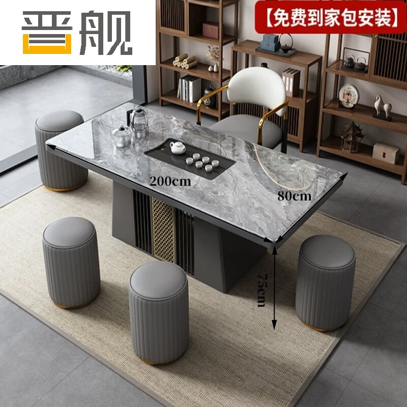 晋茶茶桌椅组合现代简约岩板茶台烧水壶2.0米单桌+1轻奢椅+4圆凳
