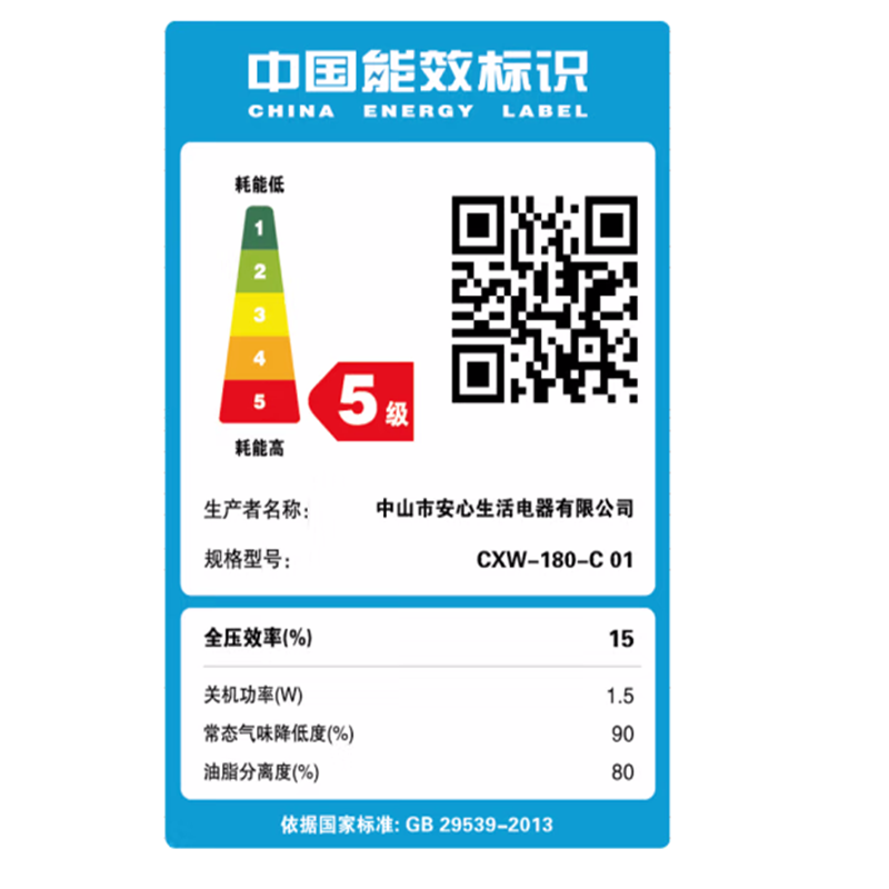 志高(CHIGO)抽油烟机家用厨房大吸力中式小型吸油畑机顶吸式出租房抽烟机_油烟分离体感清洗自装