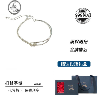 JiMi999银银手链女生夏ins轻奢小众设计感双层打结半镯送女友闺蜜礼物