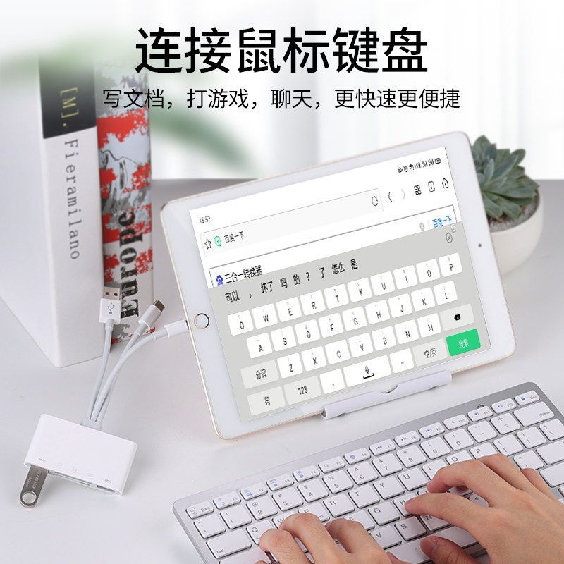 苹果华为otg转接头type-c手机电脑通用转换器USB相机读卡器多合一 [Type-c接口]Type-c二合 0.15