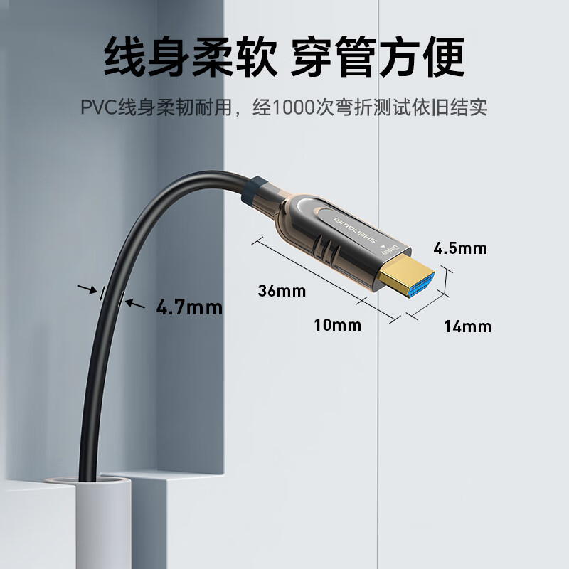 胜为HDMI光纤线2.1版 工程装修连接线15米WFH5200G 光纤HDMI2.1版[8K高清) 15米高清大图