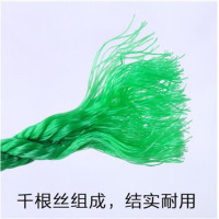 丰甲尼龙绳FJ-789绿色绑绳塑料绳8mm100米