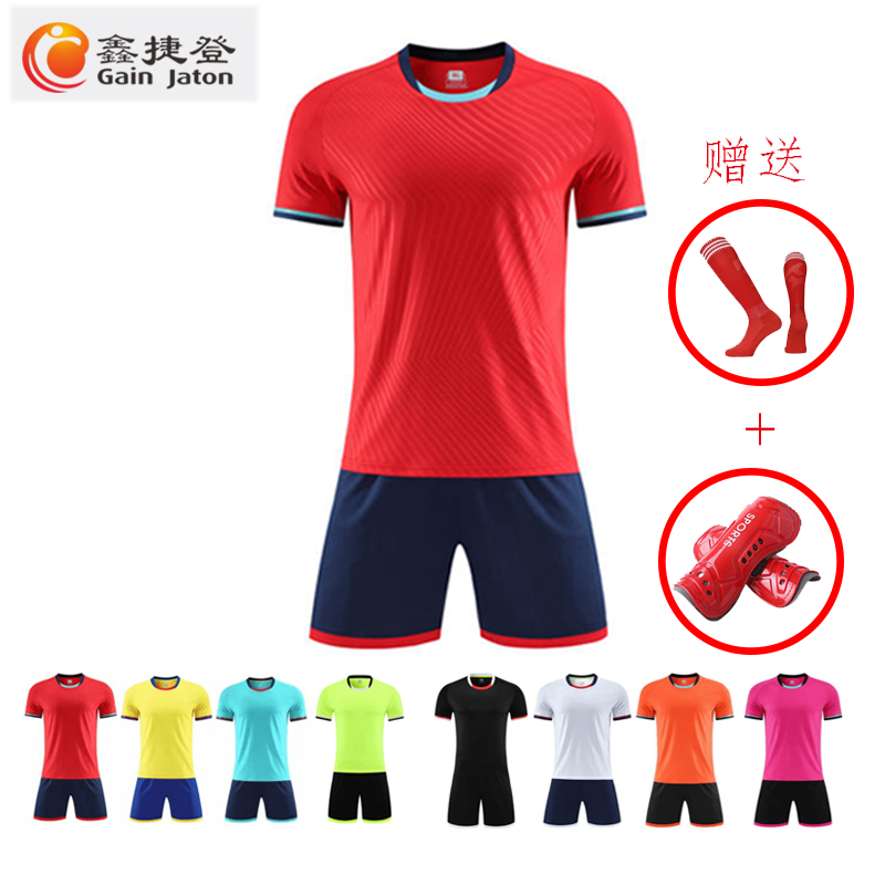 鑫捷登 排汗吸湿舒适运动足球服AGRY-WDZ1219 1套高清大图