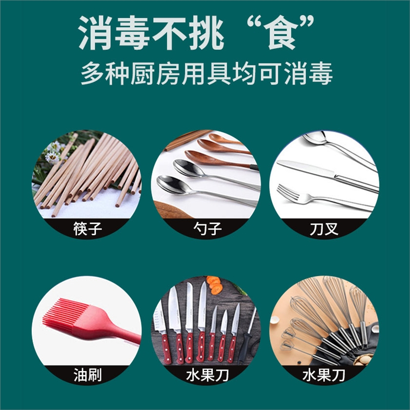 古达筷子消毒机家用小型紫外线壁挂式全自动筷子消毒机