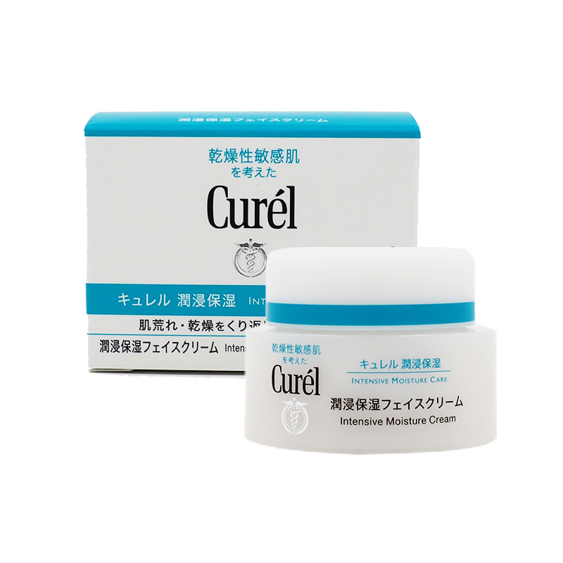 日本花王珂润(Curel)润浸保湿面霜 40g 提亮肤色补水保湿乳霜