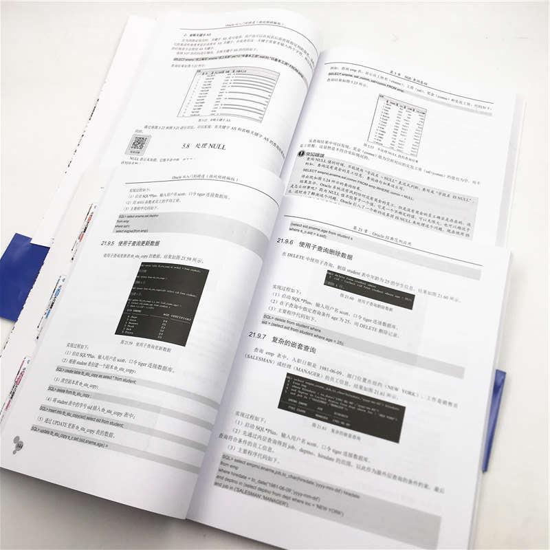 醉染图书Oracle从入门到精通 微视频精编版(全2册)9787302522096高清大图