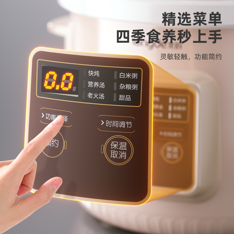 龙的智能电火锅LD-DG3926 235W大容量机械式操控时尚简约设计高清大图