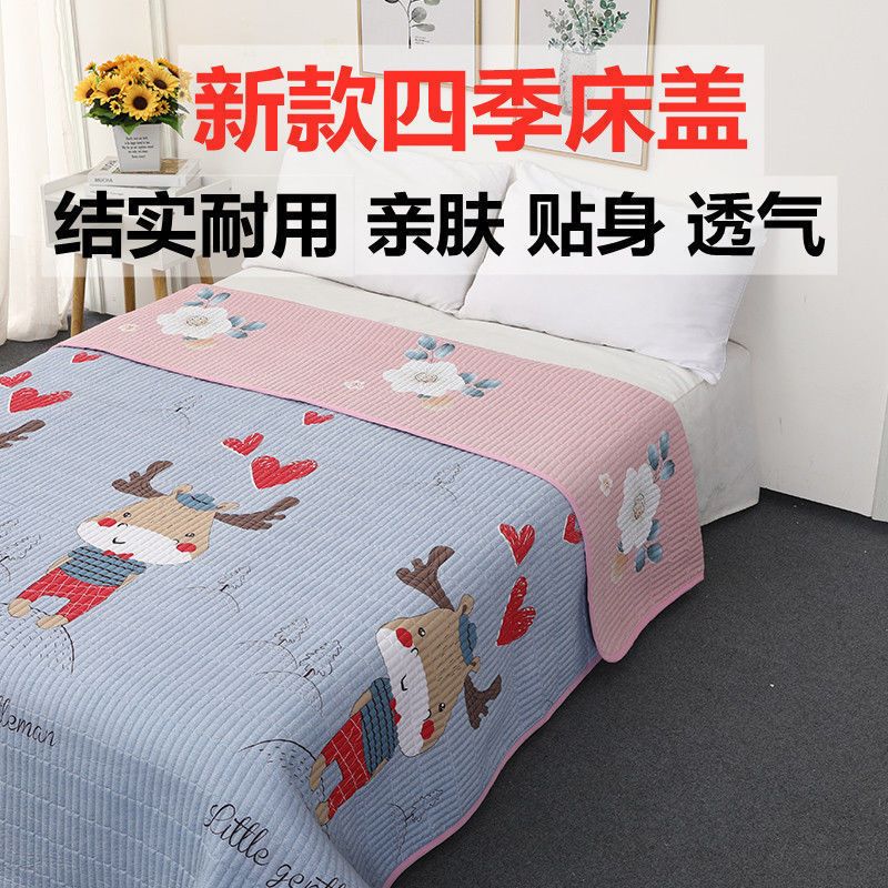 多功四季床盖夏凉被夹棉加厚单件床单床盖爬爬垫双面可水洗榻榻米 麋鹿[双面可用] 90*220cm-四季床盖