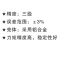 Stikely高精度数字仪表仪器多功能智能监测精准显示便携设计实验室专用