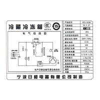 日樱(RIYING) 182升小型冰柜冰吧 双门家用 透明玻璃电冰箱 冷藏展示柜 时尚高冷黑色冰吧BCD-182DH