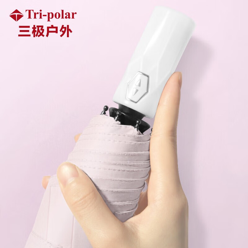 Tri-polar 户外全自动三折晴雨伞 薄荷绿 TP7026-薄荷绿高清大图