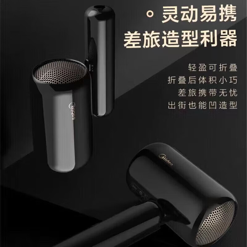 美的智能恒温护发电吹风MB-AJ0601 1400W高效负离子轻量便携设计高清大图