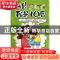 正版 HI我是10后(0-1岁育儿宝典) JUJU 经济科学 9787514117561