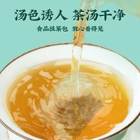 北京同仁堂罗汉果菊花胖大海茶