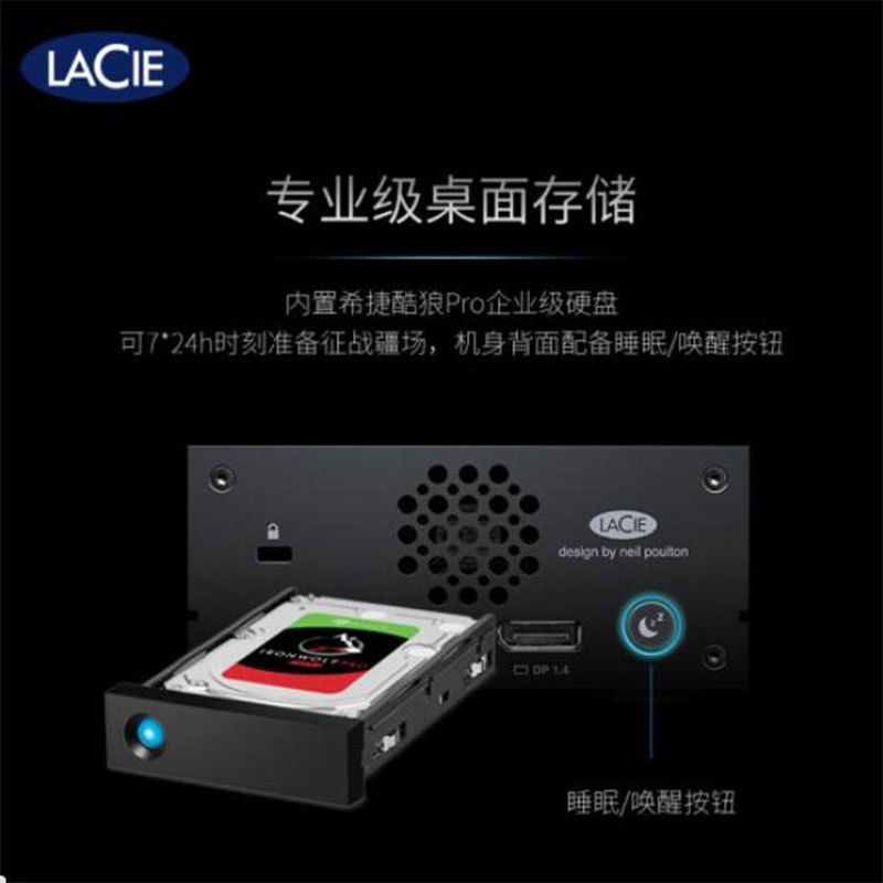 雷孜LaCie 16TB Type-C/雷电3 DP端口 CF卡槽 SD卡槽 桌面硬盘 1big Dock 存储坞站