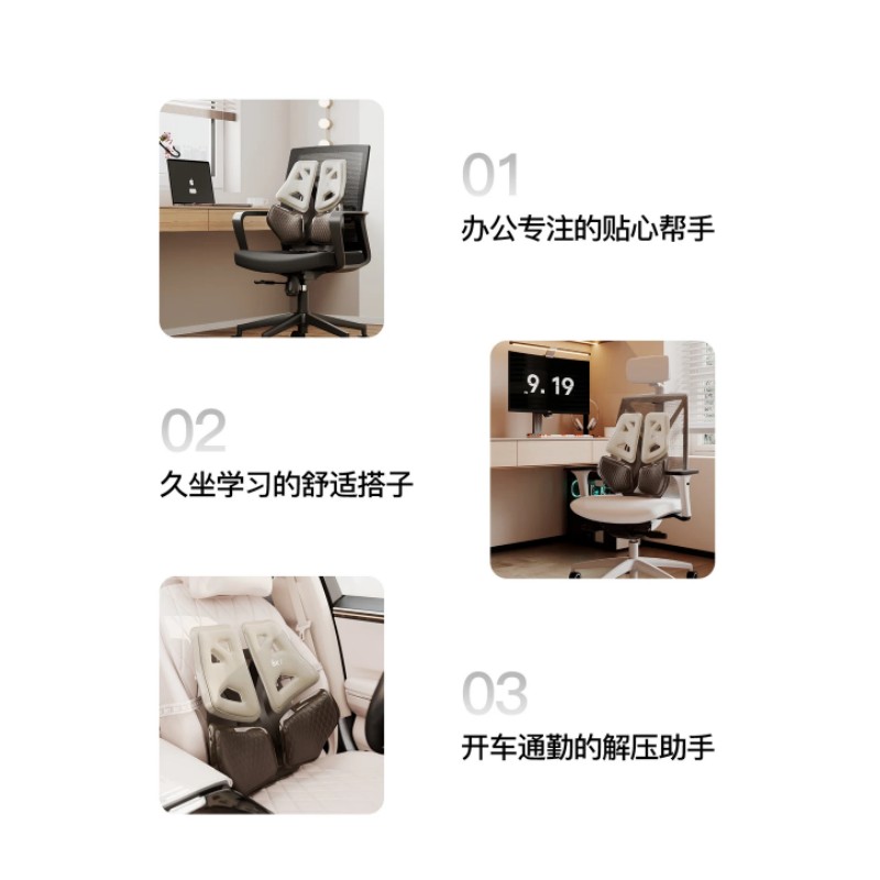 BKT 人体工学腰靠(琥珀棕) BKT09Q602XS高清大图