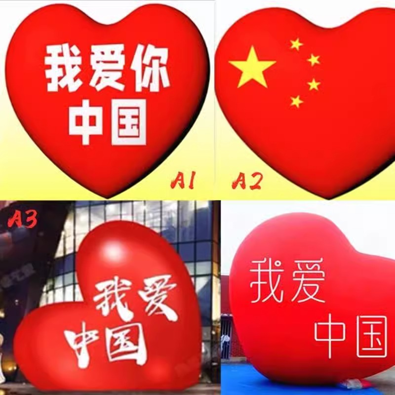 3米加灯光吹风机我爱金茂悦 单位:套高清大图