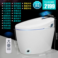 希箭HOROW 大冲力智能马桶 一体式智能座便器连体式喷射虹吸式带遥控模式全自动坐便器地排