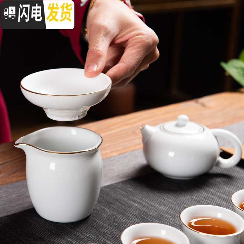三维工匠德化白瓷功夫茶具套装日式家用整套描金款茶壶茶壶泡茶茶器 白瓷8件套(如图所示)款式一